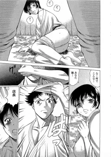 [Tamaki Nozomu] Nanairo Karen x3 Cosplay Complex Fhentai - Page 156