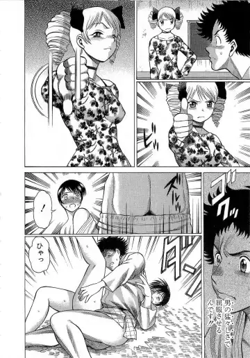 [Tamaki Nozomu] Nanairo Karen x3 Cosplay Complex Fhentai - Page 157