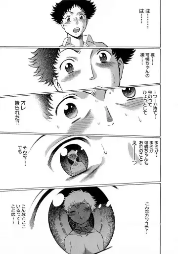 [Tamaki Nozomu] Nanairo Karen x3 Cosplay Complex Fhentai - Page 174