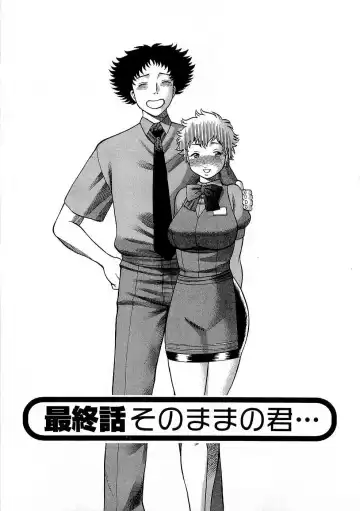 [Tamaki Nozomu] Nanairo Karen x3 Cosplay Complex Fhentai - Page 184