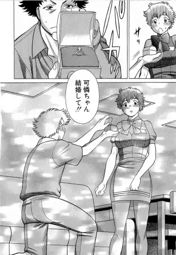 [Tamaki Nozomu] Nanairo Karen x3 Cosplay Complex Fhentai - Page 195