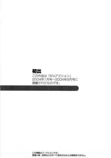 [Tamaki Nozomu] Nanairo Karen x3 Cosplay Complex Fhentai - Page 208