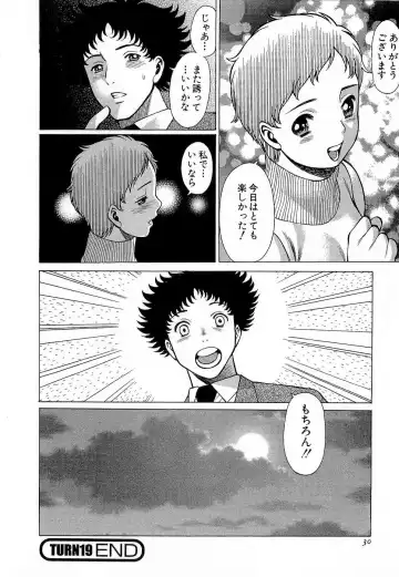 [Tamaki Nozomu] Nanairo Karen x3 Cosplay Complex Fhentai - Page 31