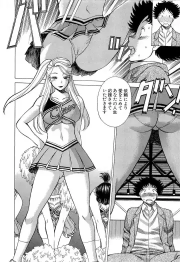 [Tamaki Nozomu] Nanairo Karen x3 Cosplay Complex Fhentai - Page 61