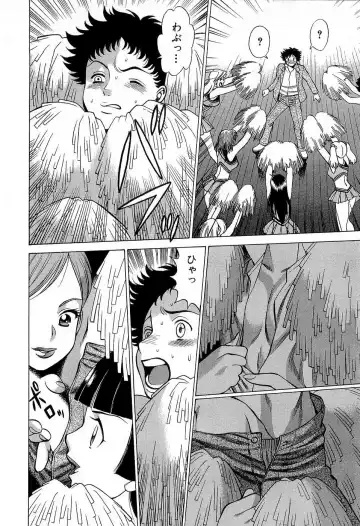 [Tamaki Nozomu] Nanairo Karen x3 Cosplay Complex Fhentai - Page 65