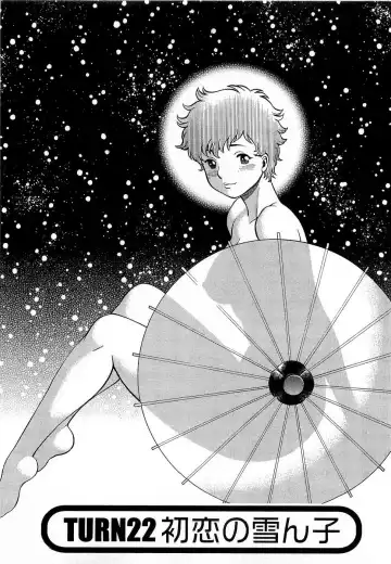 [Tamaki Nozomu] Nanairo Karen x3 Cosplay Complex Fhentai - Page 76