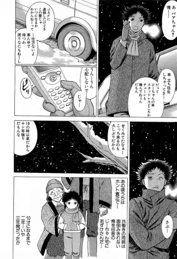 [Tamaki Nozomu] Nanairo Karen x3 Cosplay Complex Fhentai - Page 79