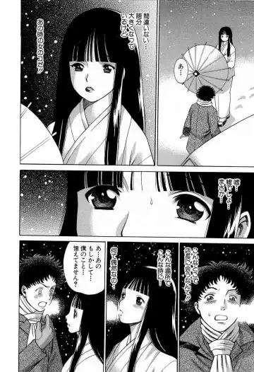 [Tamaki Nozomu] Nanairo Karen x3 Cosplay Complex Fhentai - Page 83