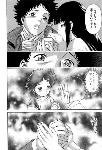 [Tamaki Nozomu] Nanairo Karen x3 Cosplay Complex Fhentai - Page 87