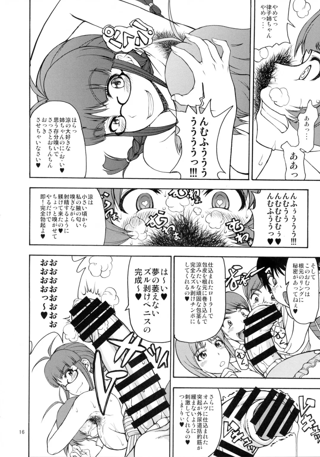 [Matou] The Black&Pink Parade THE BEST Disk1 Fhentai - Page 16