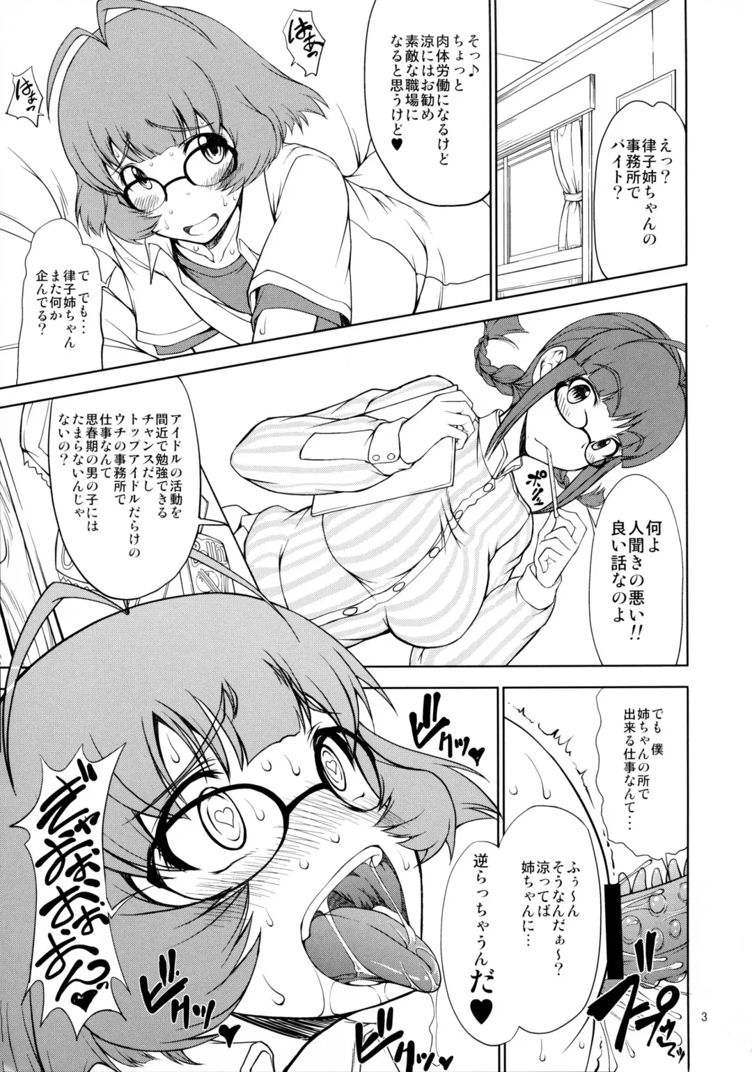 [Matou] The Black&Pink Parade THE BEST Disk1 Fhentai - Page 3