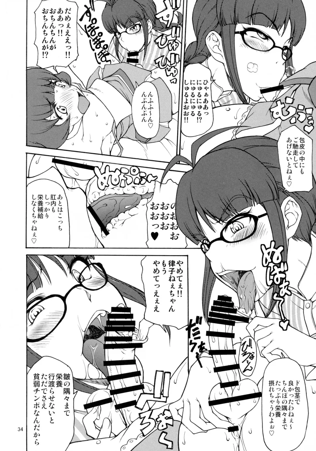 [Matou] The Black&Pink Parade THE BEST Disk1 Fhentai - Page 34