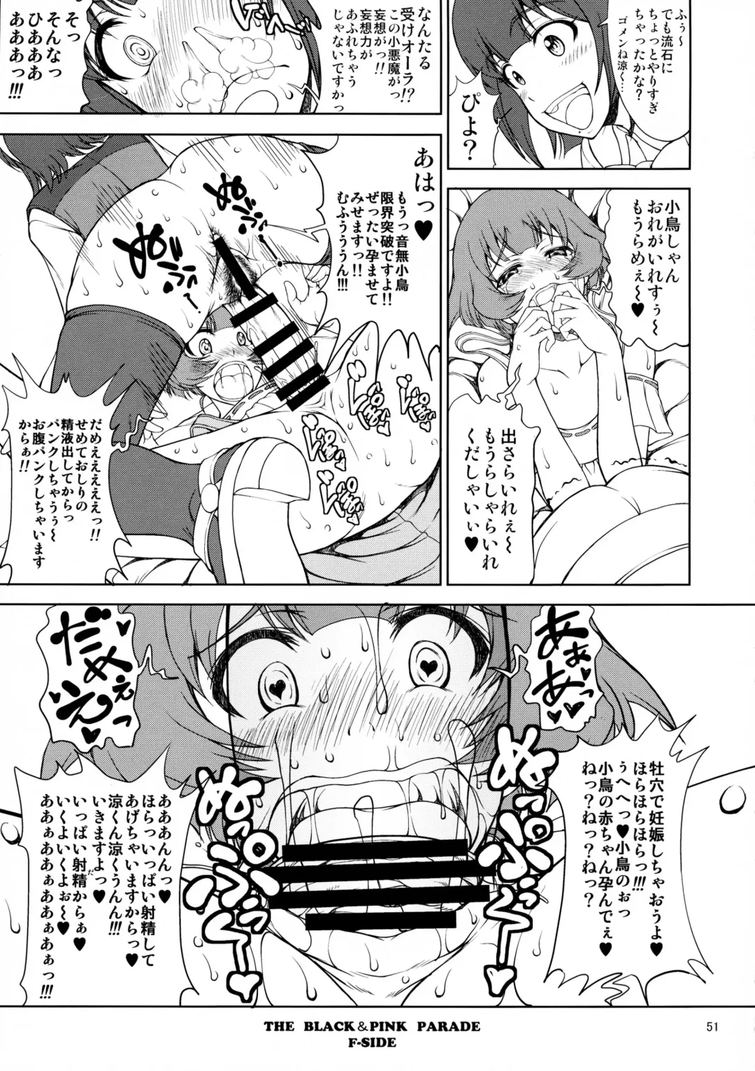 [Matou] The Black&Pink Parade THE BEST Disk1 Fhentai - Page 51
