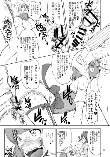 [Matou] The Black&Pink Parade THE BEST Disk1 Fhentai - Page 23