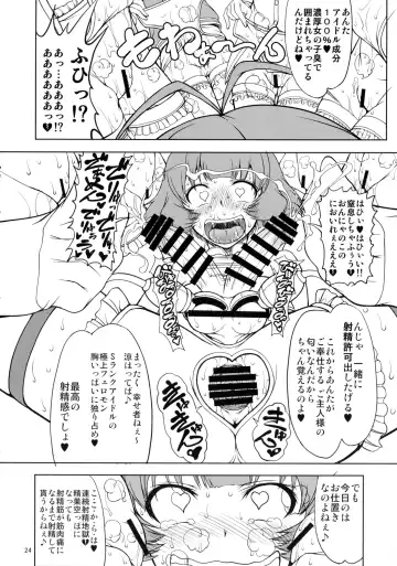 [Matou] The Black&Pink Parade THE BEST Disk1 Fhentai - Page 24