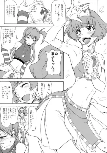 [Matou] The Black&Pink Parade THE BEST Disk1 Fhentai - Page 27