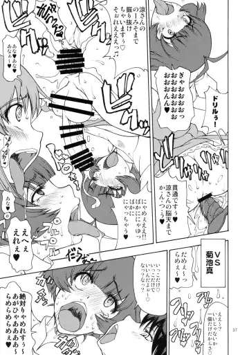 [Matou] The Black&Pink Parade THE BEST Disk1 Fhentai - Page 37