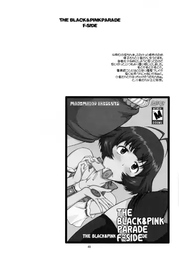 [Matou] The Black&Pink Parade THE BEST Disk1 Fhentai - Page 48