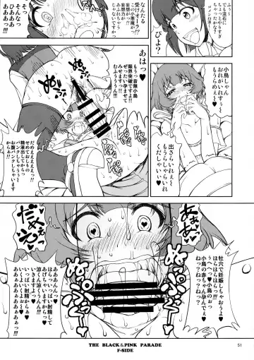 [Matou] The Black&Pink Parade THE BEST Disk1 Fhentai - Page 51