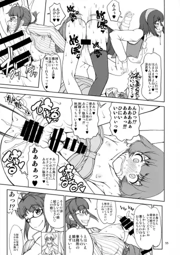 [Matou] The Black&Pink Parade THE BEST Disk1 Fhentai - Page 55