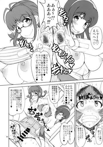 [Matou] The Black&Pink Parade THE BEST Disk1 Fhentai - Page 60