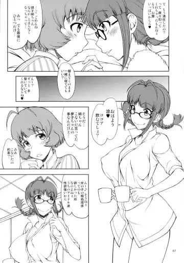 [Matou] The Black&Pink Parade THE BEST Disk1 Fhentai - Page 67