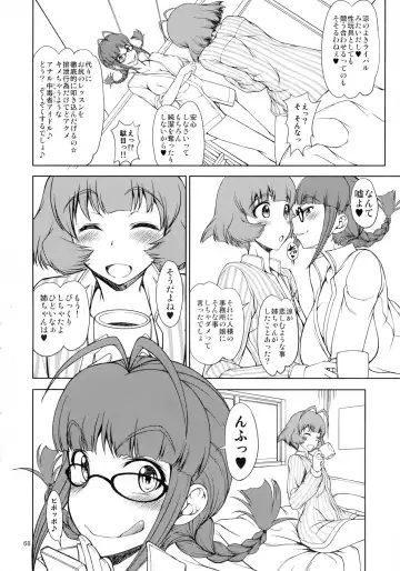 [Matou] The Black&Pink Parade THE BEST Disk1 Fhentai - Page 68