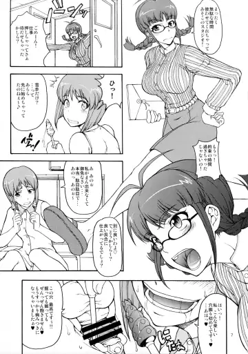 [Matou] The Black&Pink Parade THE BEST Disk1 Fhentai - Page 7