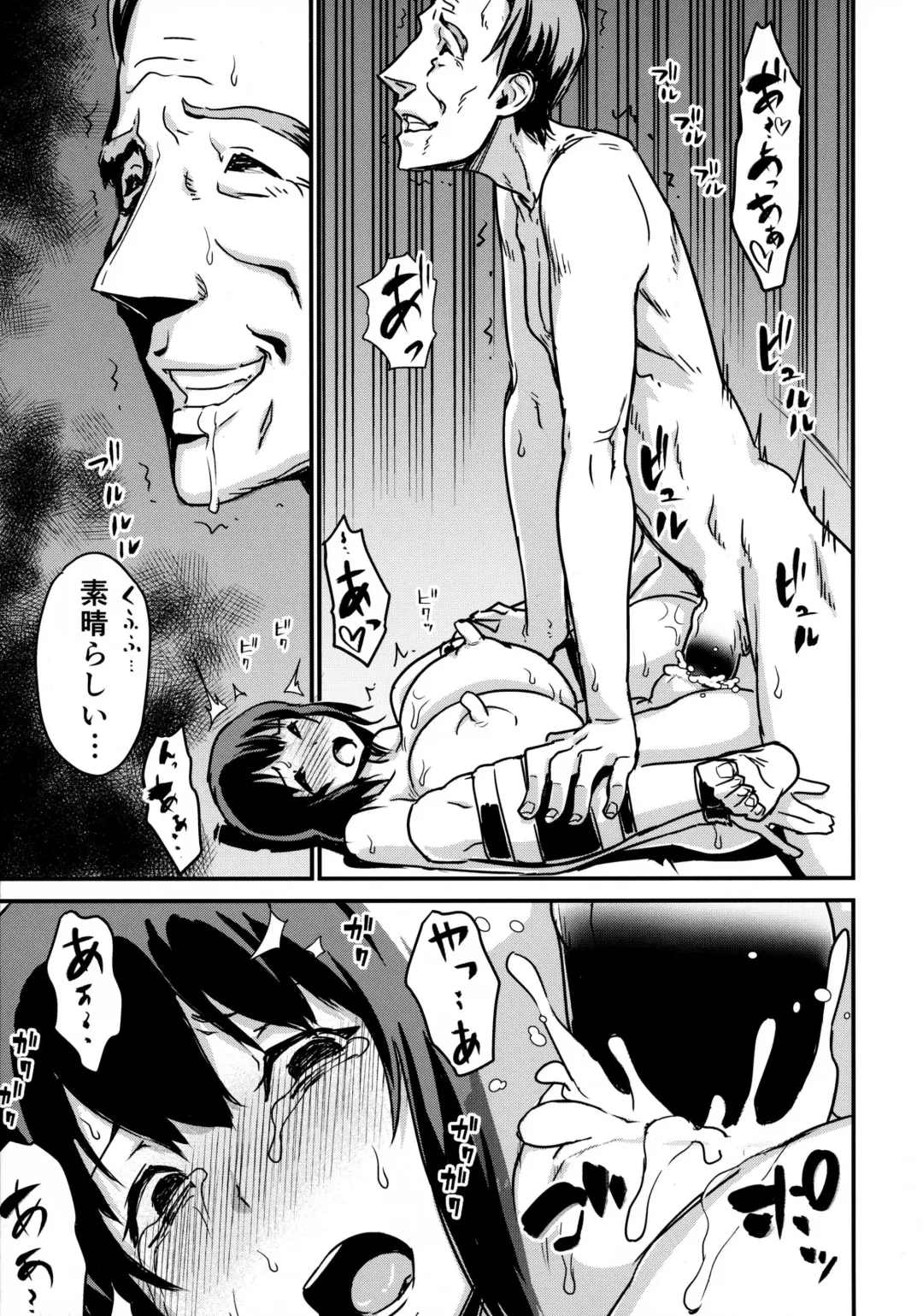 [Enoughmin] Zoku Hitozuma Kari ~Hitozuma Shaku~ Fhentai - Page 38