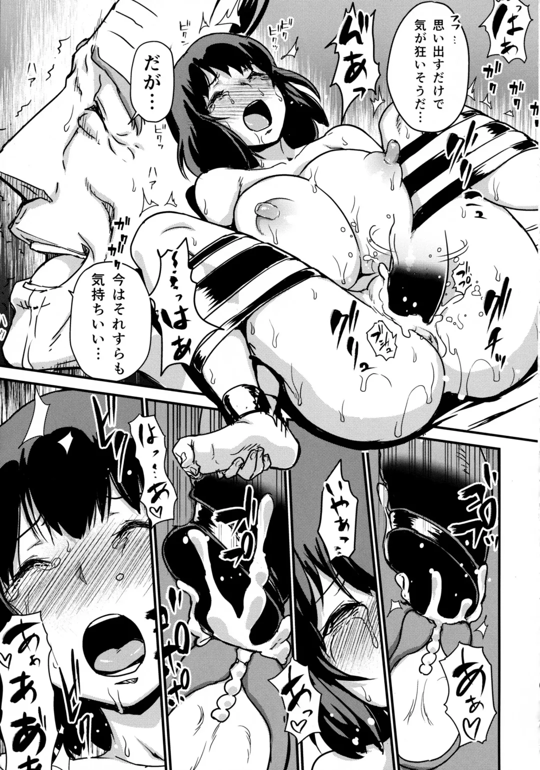 [Enoughmin] Zoku Hitozuma Kari ~Hitozuma Shaku~ Fhentai - Page 40