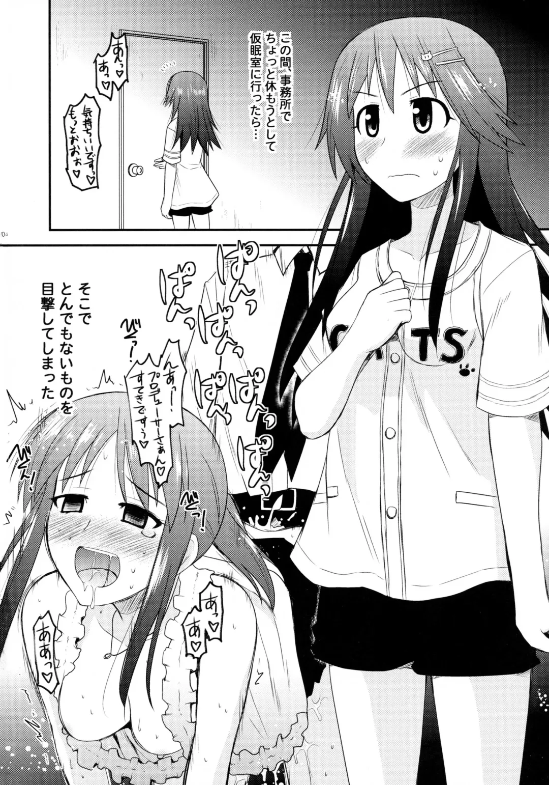 [Konno Azure] @nal Strike! Fhentai - Page 4