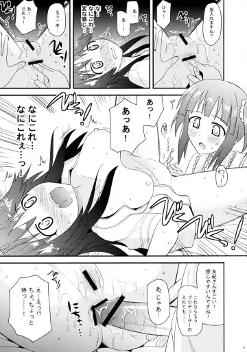 [Konno Azure] @nal Strike! Fhentai - Page 11