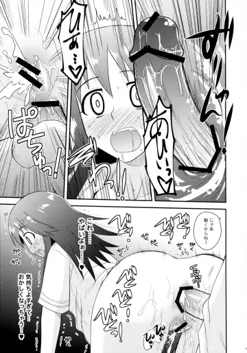 [Konno Azure] @nal Strike! Fhentai - Page 19