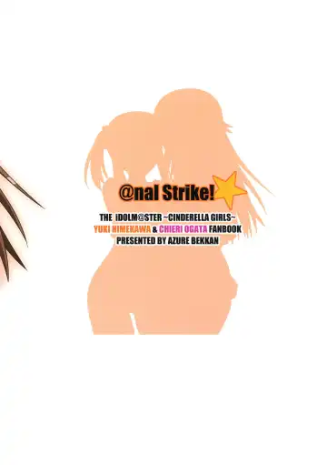 [Konno Azure] @nal Strike! Fhentai - Page 2