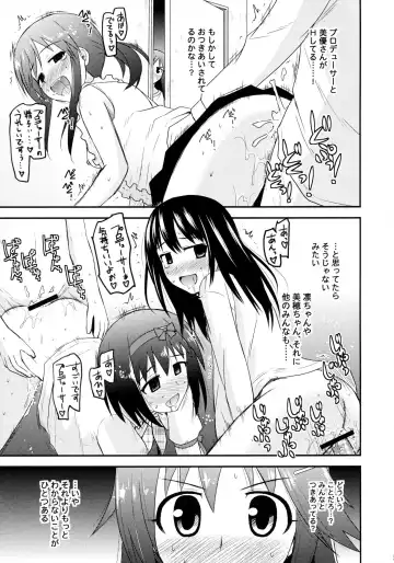 [Konno Azure] @nal Strike! Fhentai - Page 5