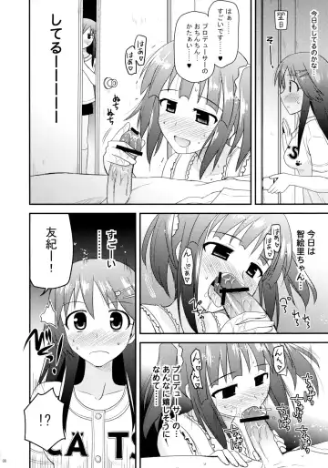 [Konno Azure] @nal Strike! Fhentai - Page 8