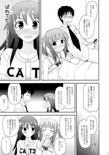 [Konno Azure] @nal Strike! Fhentai - Page 9