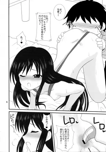 [Asahimaru] Anal World Fhentai - Page 6