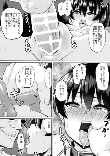 [Chimosaku] Oatsui no wa Ikaga? Fhentai - Page 9