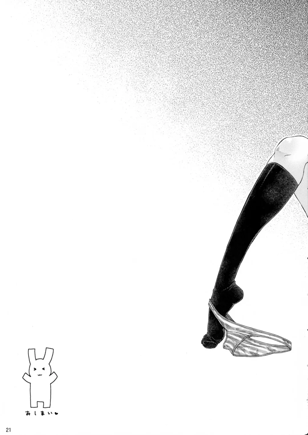 [Kitsuneko Anko] Tanpopo-chan no Orusuban Fhentai - Page 22