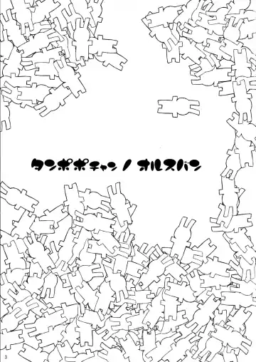 [Kitsuneko Anko] Tanpopo-chan no Orusuban Fhentai - Page 3