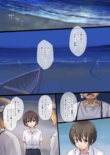 [Ore P 1-gou] Hontou ni Chotto Dake Kowai Youkai Otogibanashi ~Ningyo-hen~ Fhentai - Page 2