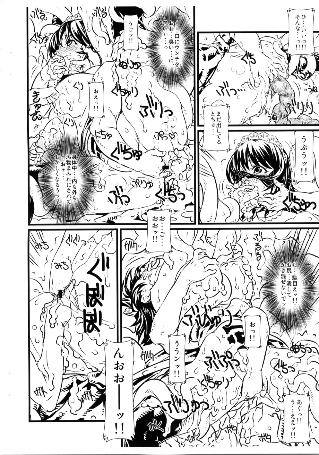 [Fukami Naoyuki] Iroha Ai Fhentai - Page 11