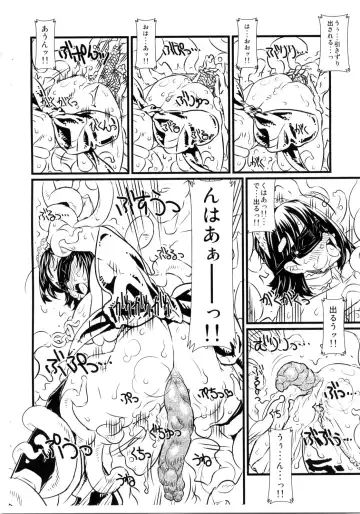 [Fukami Naoyuki] Iroha Ai Fhentai - Page 9