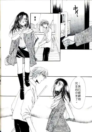 [Sagami Hina] Step UP!! | 深情依偎 Fhentai - Page 126