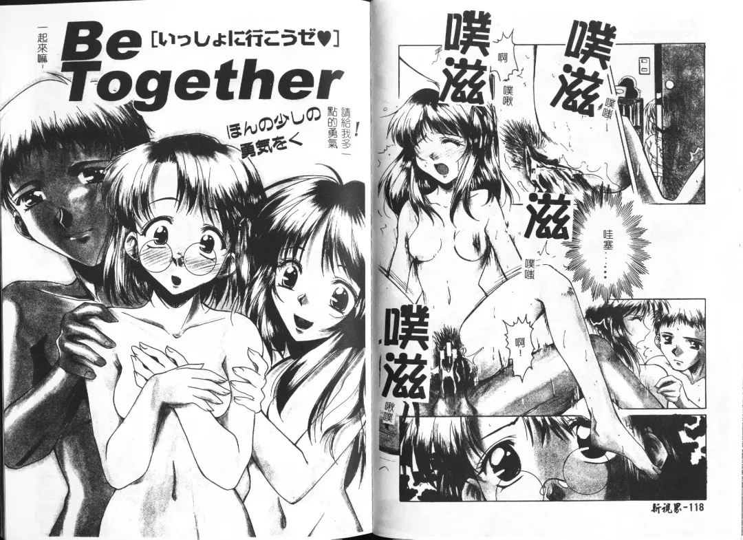 [Ayano Naoto] HONEY Fhentai - Page 62