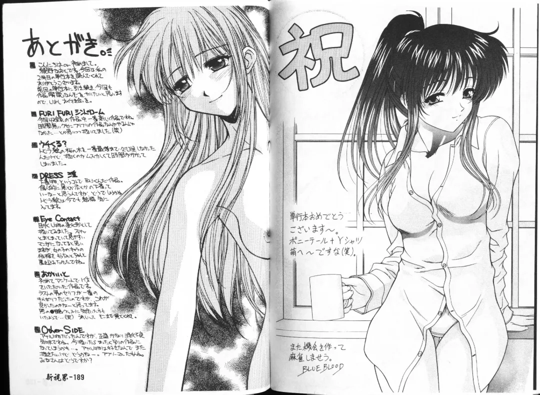 [Ayano Naoto] HONEY Fhentai - Page 97