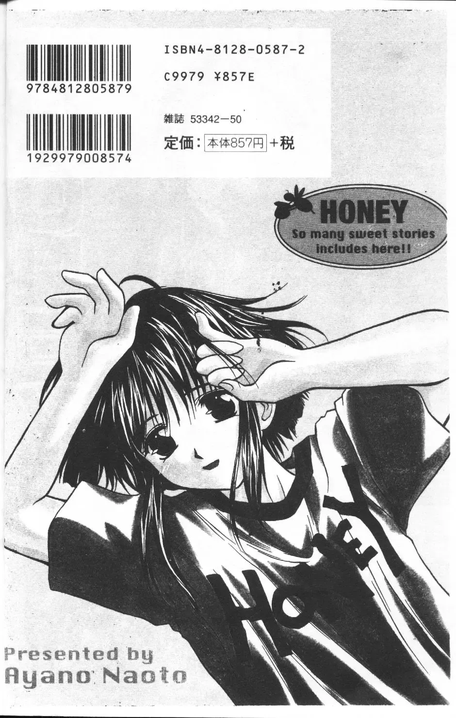 [Ayano Naoto] HONEY Fhentai - Page 99