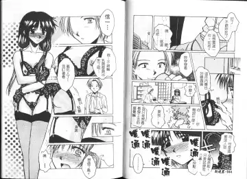 [Ayano Naoto] HONEY Fhentai - Page 25