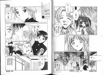 [Ayano Naoto] HONEY Fhentai - Page 45